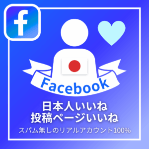 facebook-jap-like