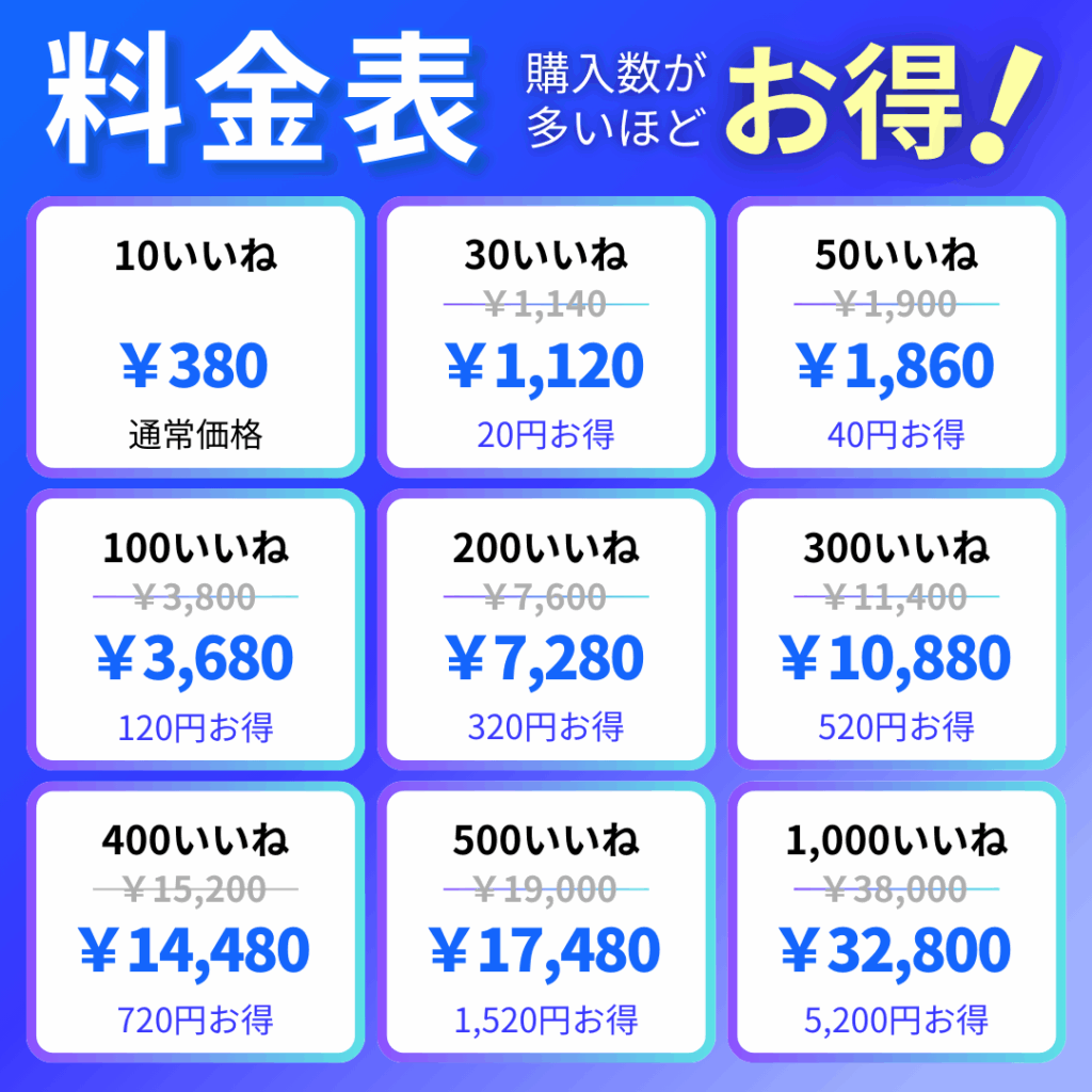 facebook-jap-like