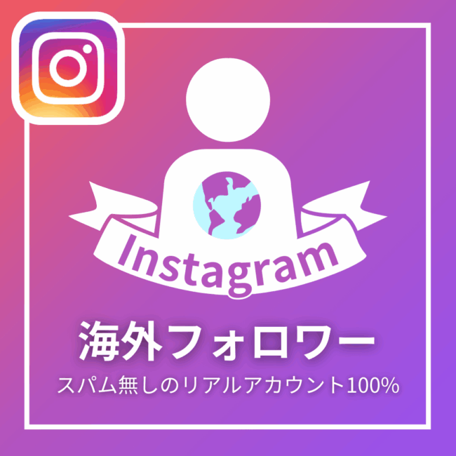 instagram-world-follower