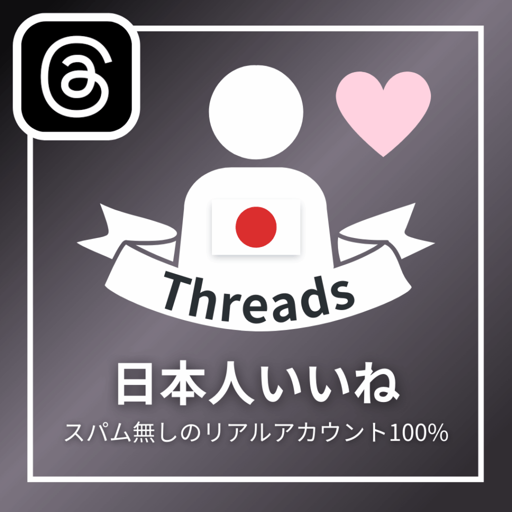 threads-jap-likes