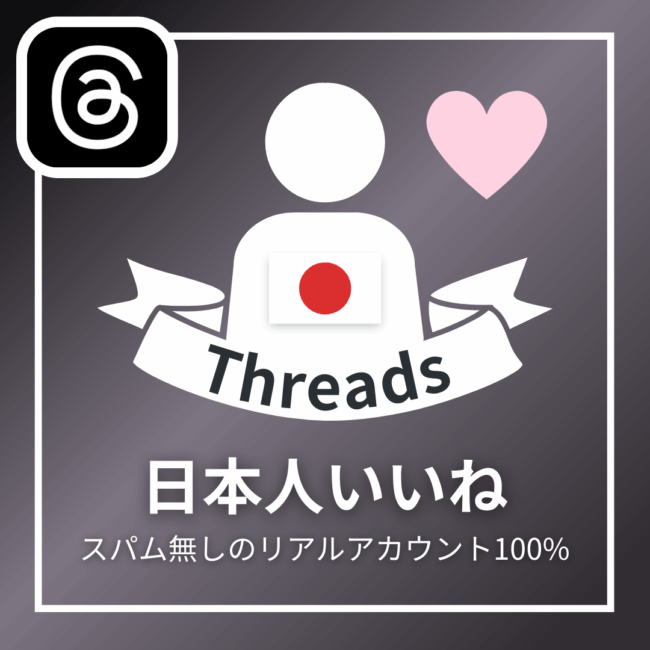 threads-jap-likes