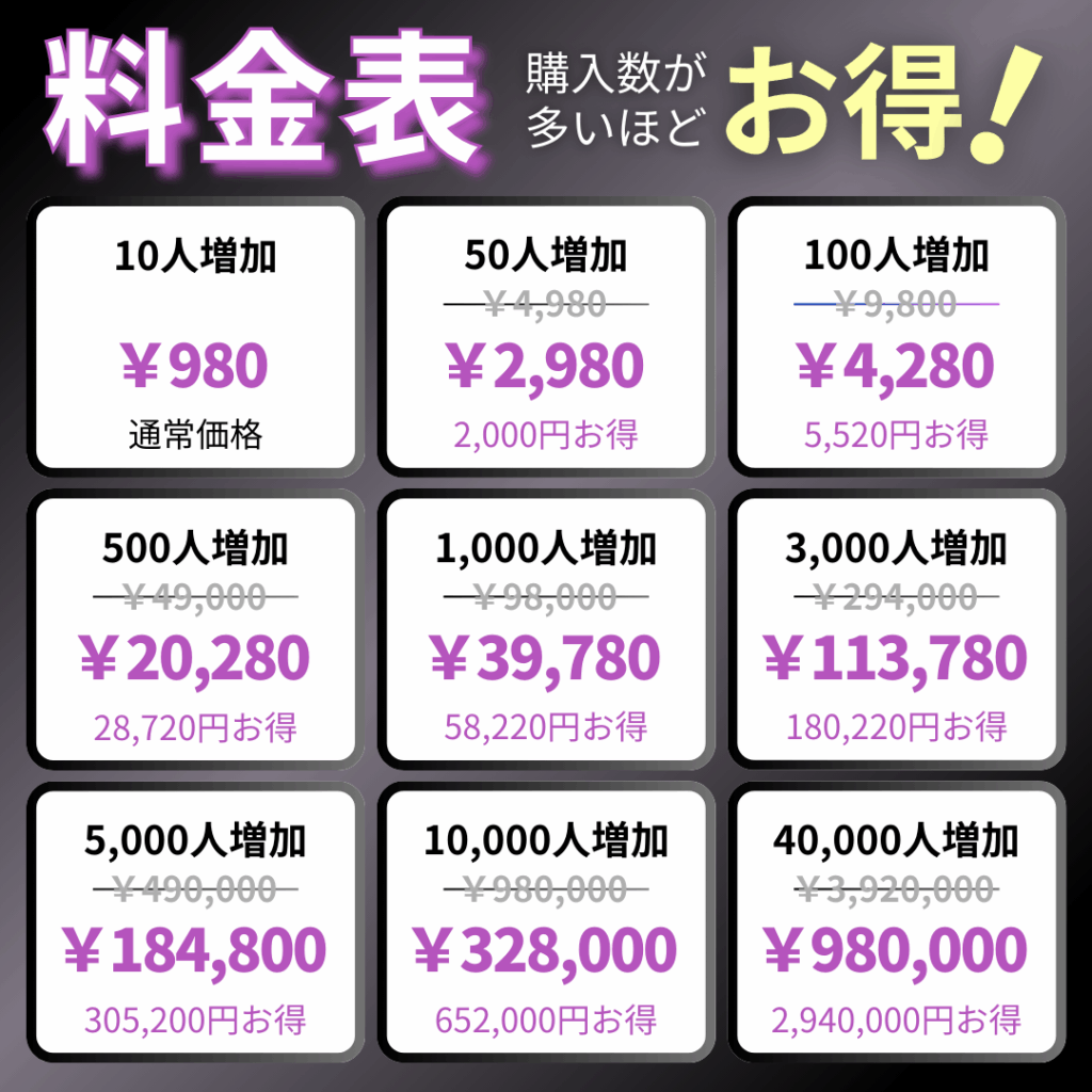 threads-jap-follower