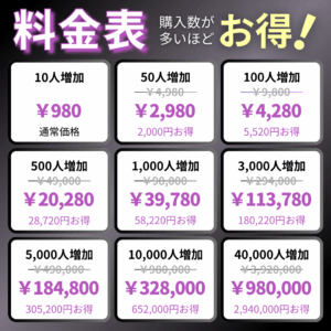 threads-jap-follower