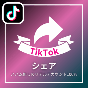 tiktok-share