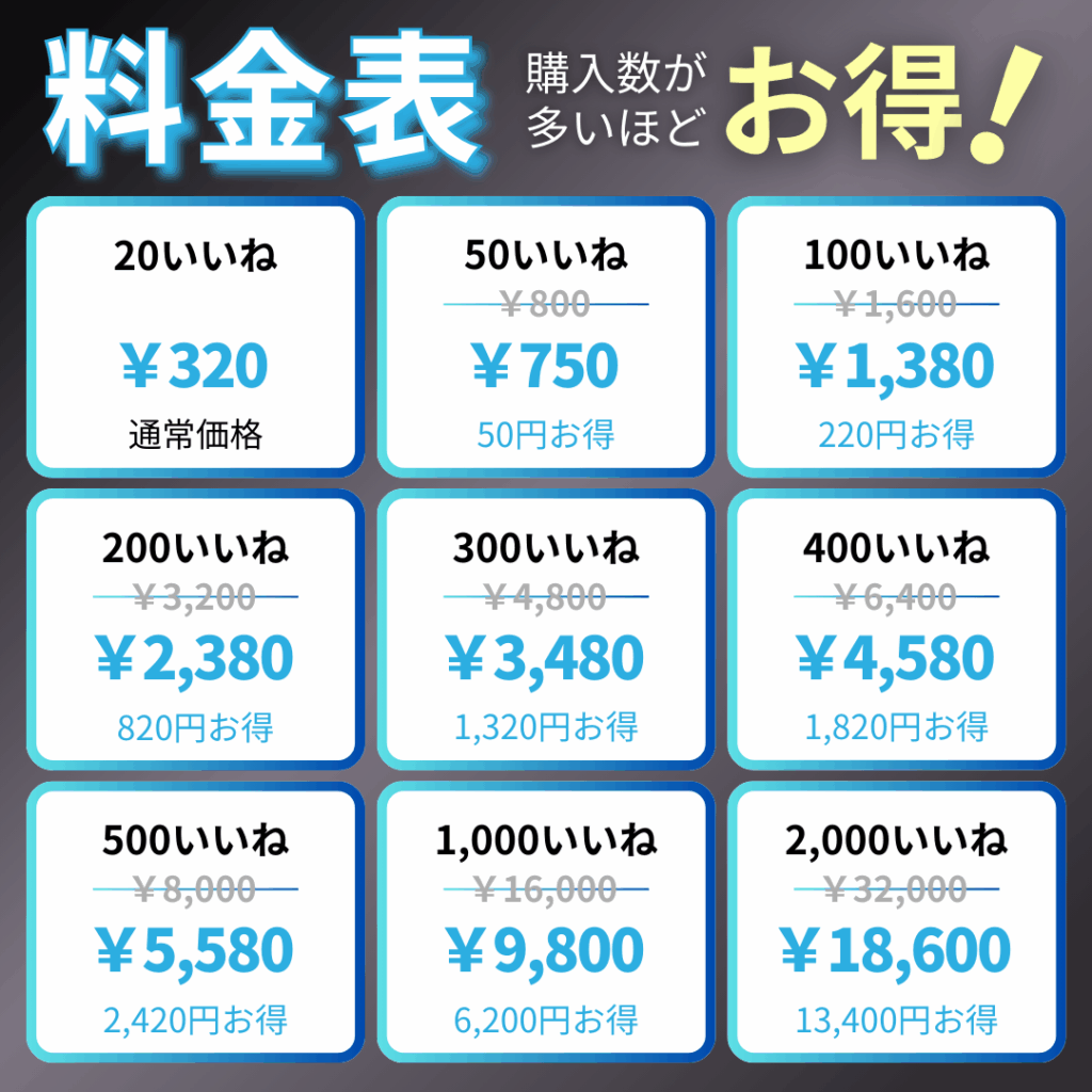 x-jap-like
