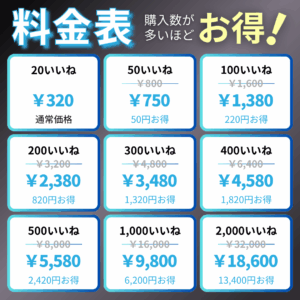 x-jap-like