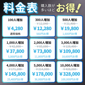 x-jap-follower