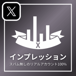 x-impression
