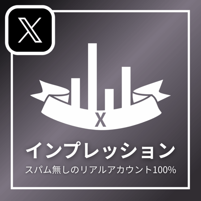 x-impression