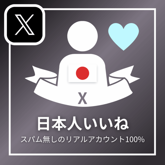 x-jap-like