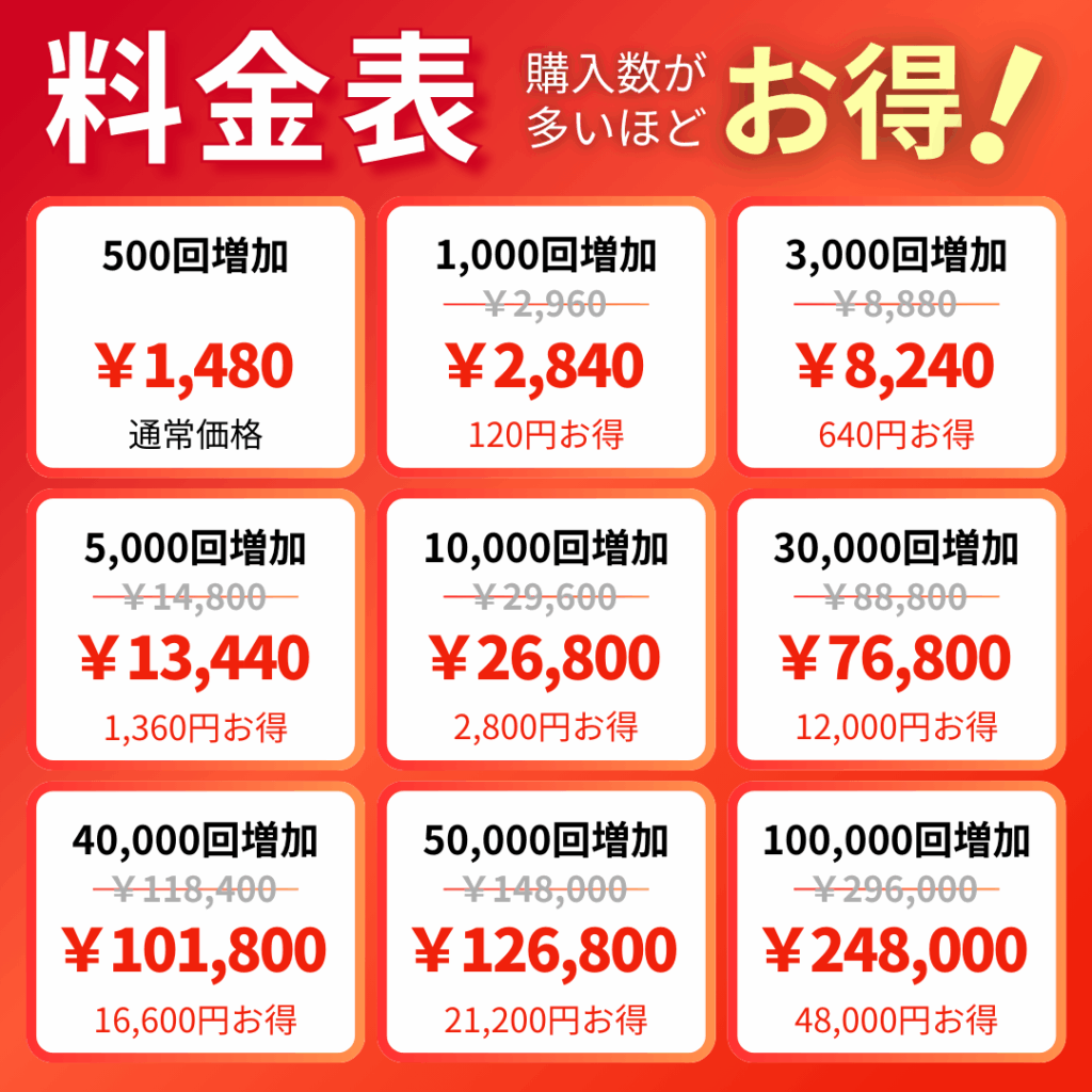 youtube-jap-view