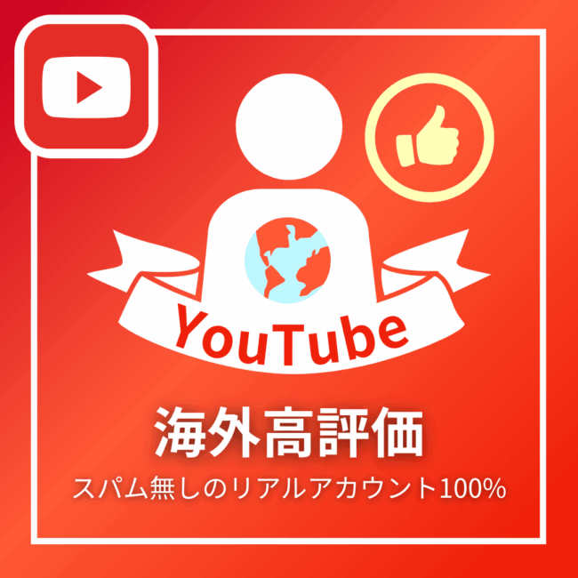 youtube-world-like