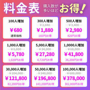 instagram-world-follower