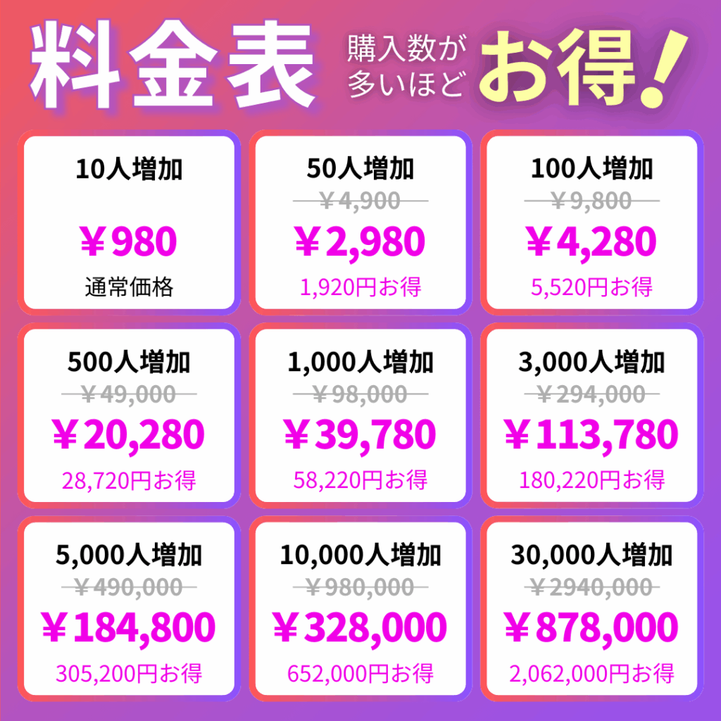 instagram-jap-follower