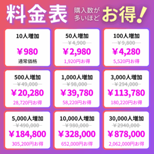 instagram-jap-follower