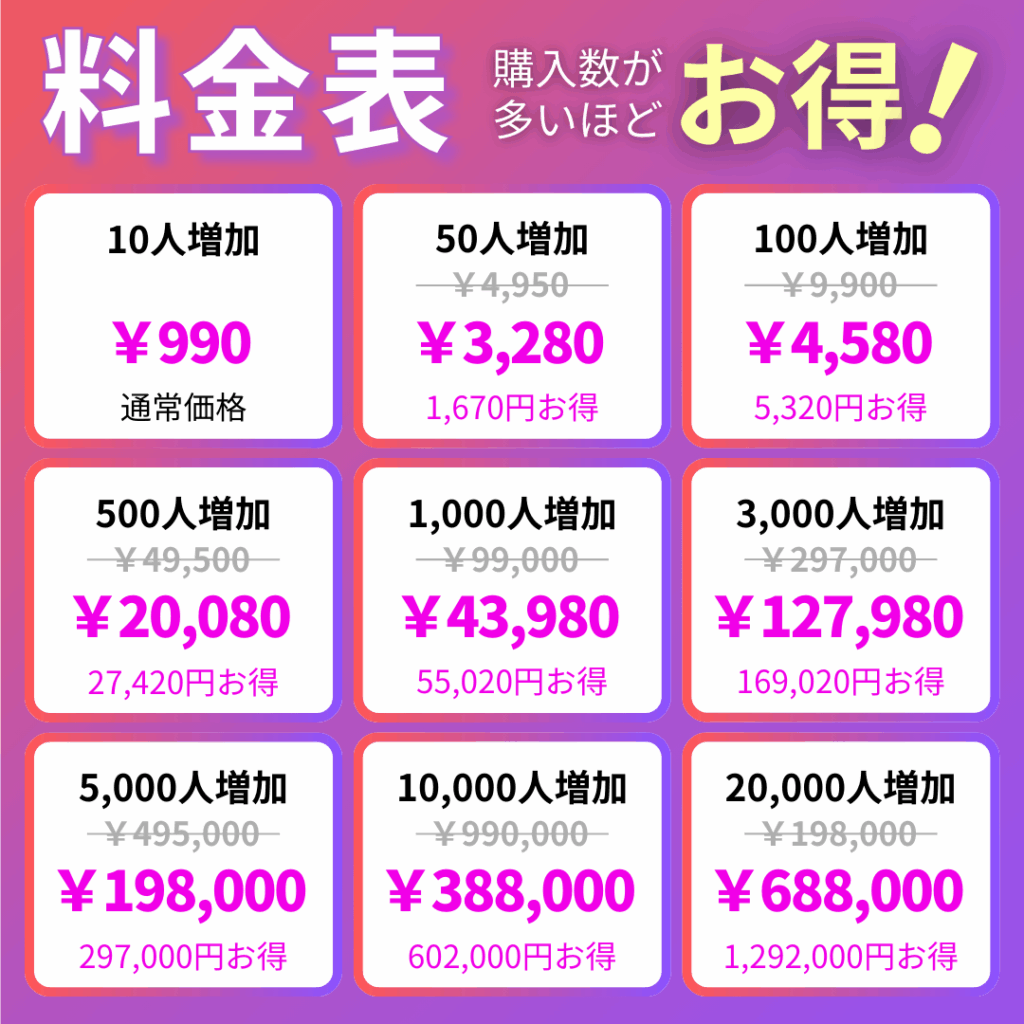 instagram-jap-female-follower