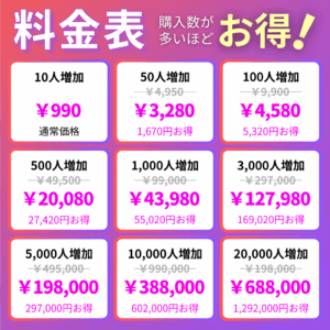 instagram-jap-female-follower