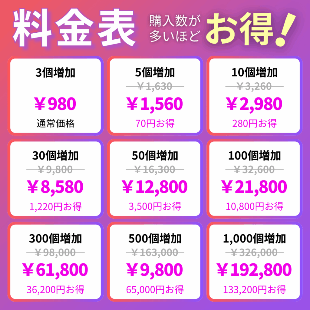instagram-jap-male-comment