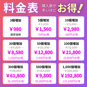 instagram-jap-male-comment