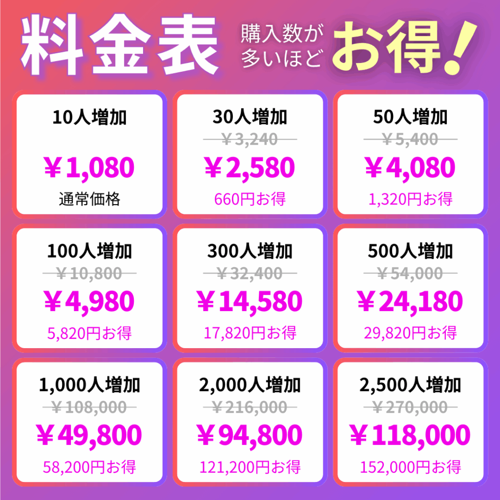 instagram-jap-private-follower
