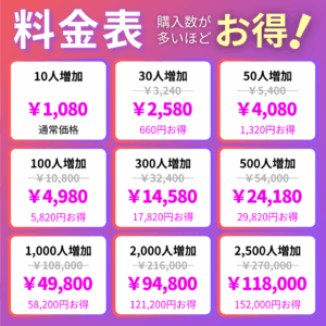 instagram-jap-private-follower