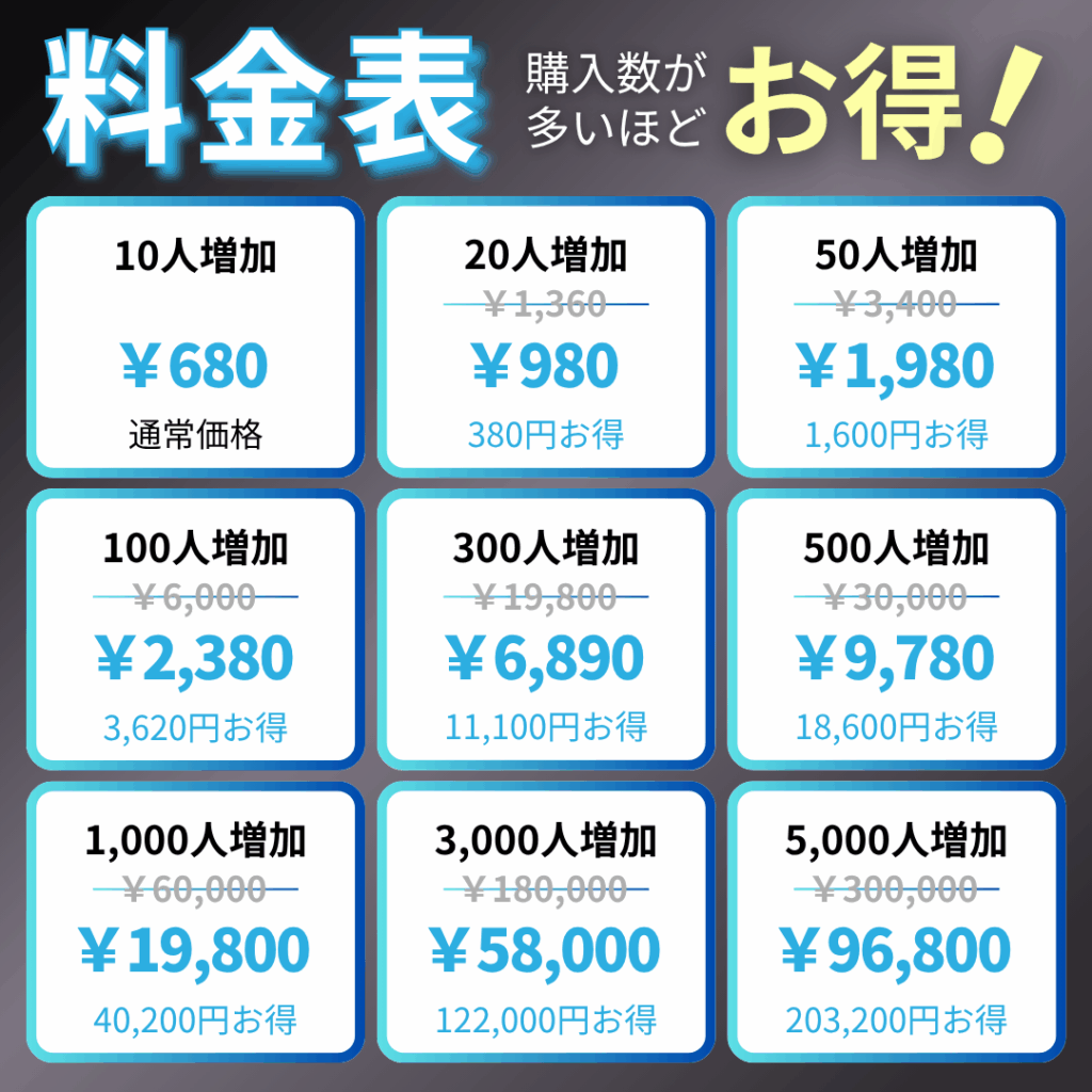 x-jap-follower