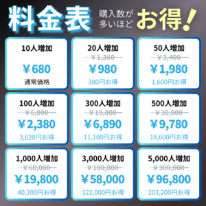 x-jap-follower