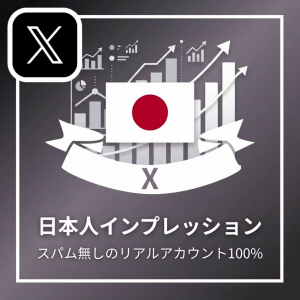 x-jap-impression
